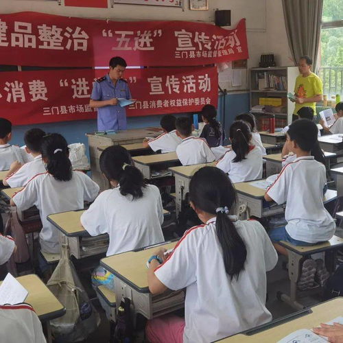 为民办实事，守护盘中餐 三门开展2021食品安全周暨招生辅助服务活动