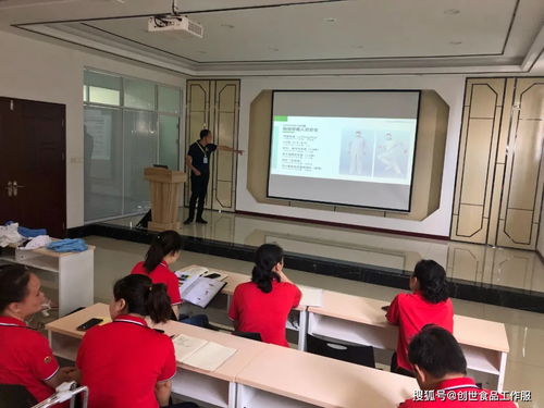 创世食安受邀参与扬名食品技术交流活动，助力行业食品安全发展