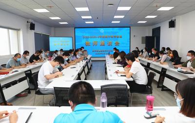 聚焦教学质量 共话招生服务——学校召开2022-2023学年第二学期期中教学检查教师座谈会