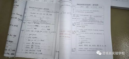 澄城实验学校期末教学检查与招生辅助服务并进，夯实质量促发展