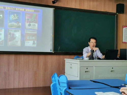 专家引领与指导，聚焦评价与命题 英语教研组活动助力招生辅助服务