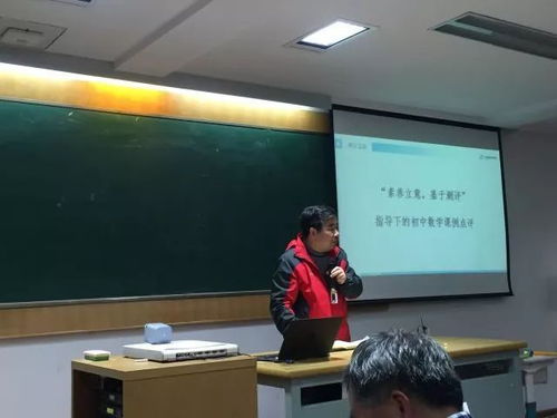 立足核心素养，改善课堂教学——记“素养立意，基于测评”数学课例研讨活动在永兴中学顺利举行